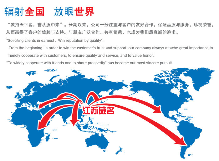 服務(wù)網(wǎng)點(diǎn)